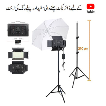 U600+ LED With White Umbrella And 7 Feet Stand With Holder Youtube Lighting Kit For Youtube Studio Tiktok Video Light
